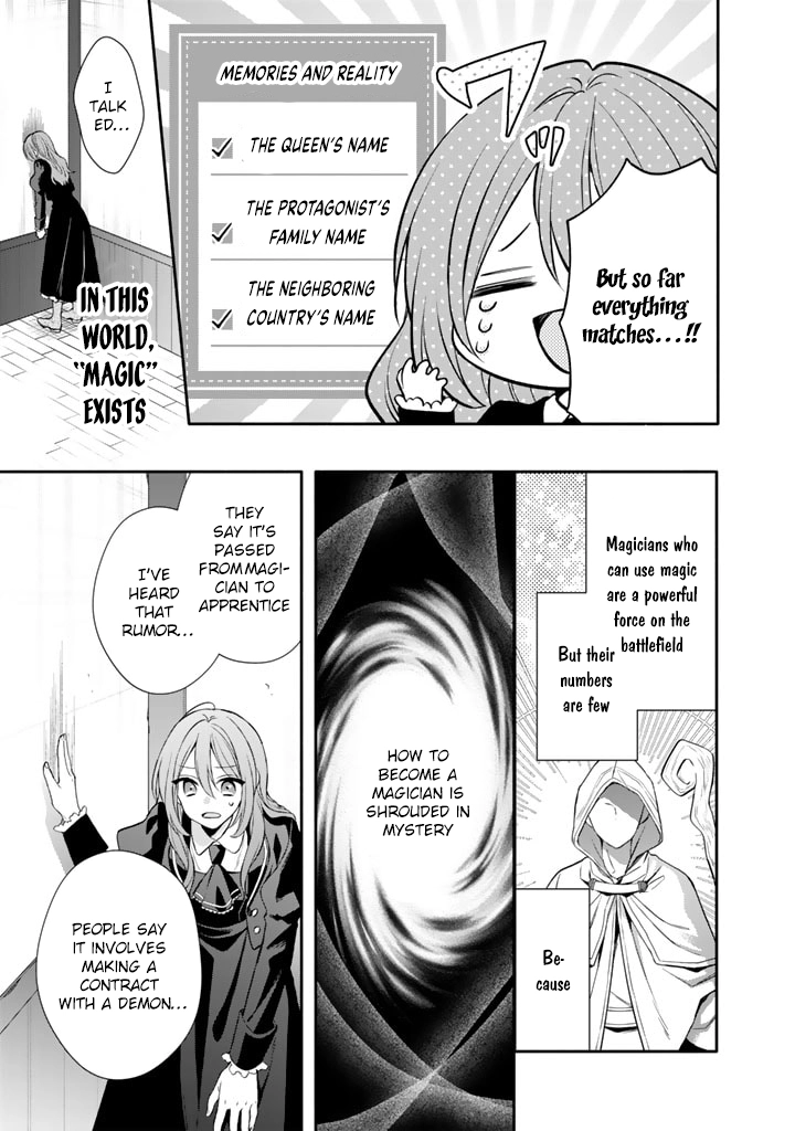 I Won't Be the Enemy! Reborn as an Evil Mage, I Defy the Plot to Stay Alive. Chapter 1 Page 19